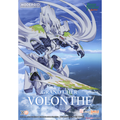 MODEROID BRAIN POWERED GRAND CHER VOLONTHE GOOD SMILE COMPANY