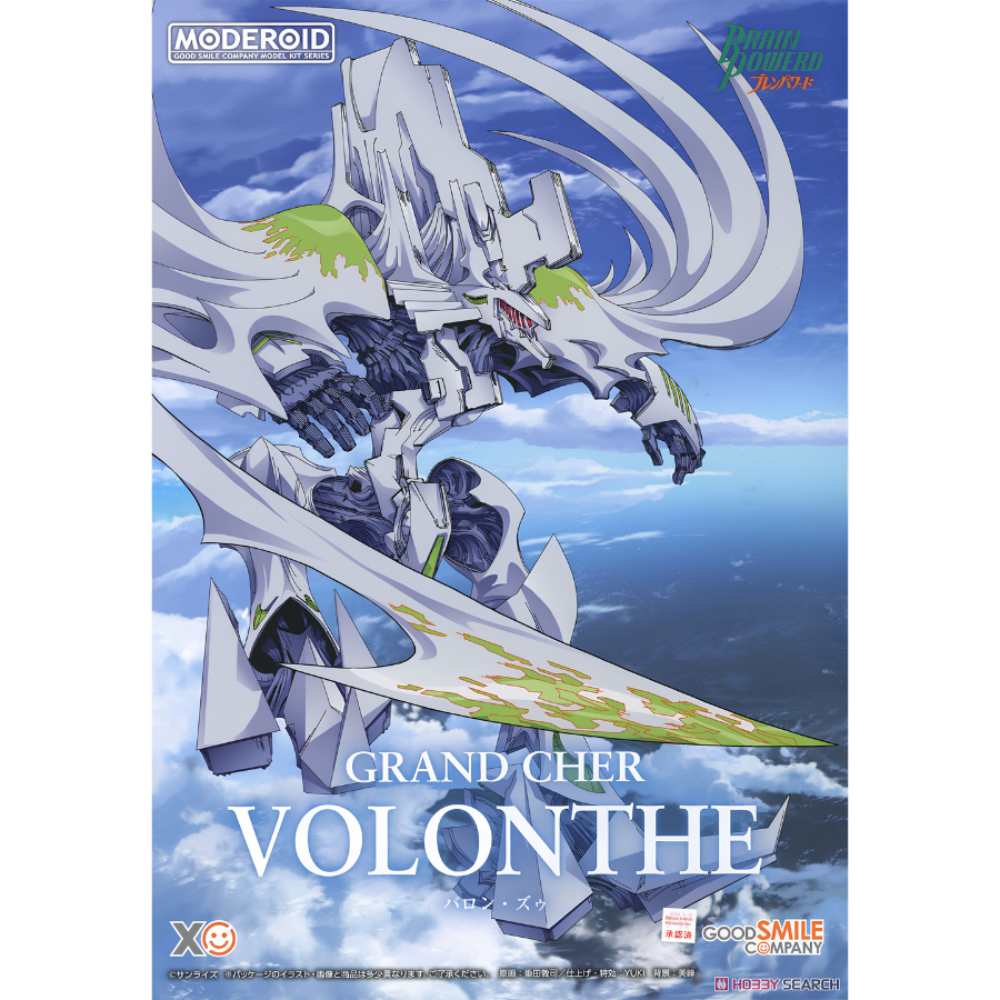 MODEROID BRAIN POWERED GRAND CHER VOLONTHE GOOD SMILE COMPANY