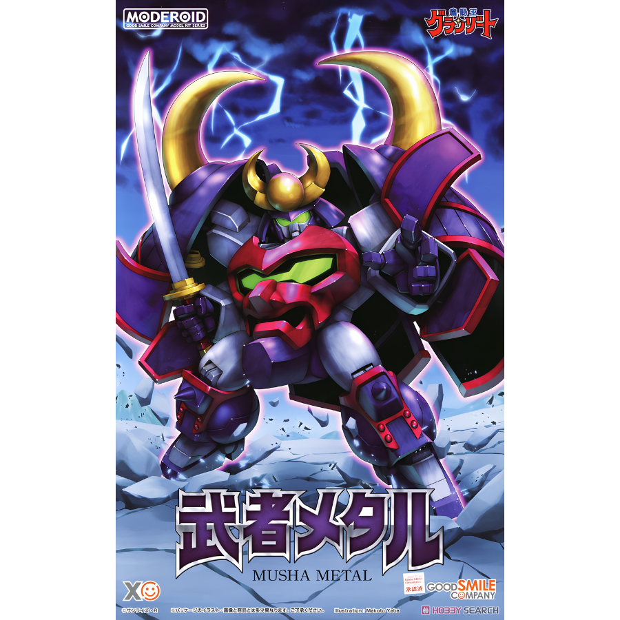 MODEROID MUSHA METAL FROM MADO KING GANZORT  4580590190399