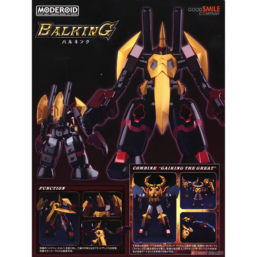 MODEROID Balking GOOD SMILE COMPANY .