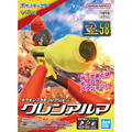 Pokemon Pokepla 58 Select Armarouge Carmadura - Bandai Spirits