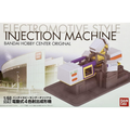 Gunpla_Bandai_Hobby_Factory_Injection_Machine_-_Ban49984