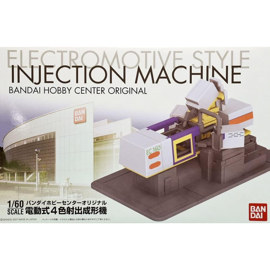 Gunpla_Bandai_Hobby_Factory_Injection_Machine_-_Ban49984