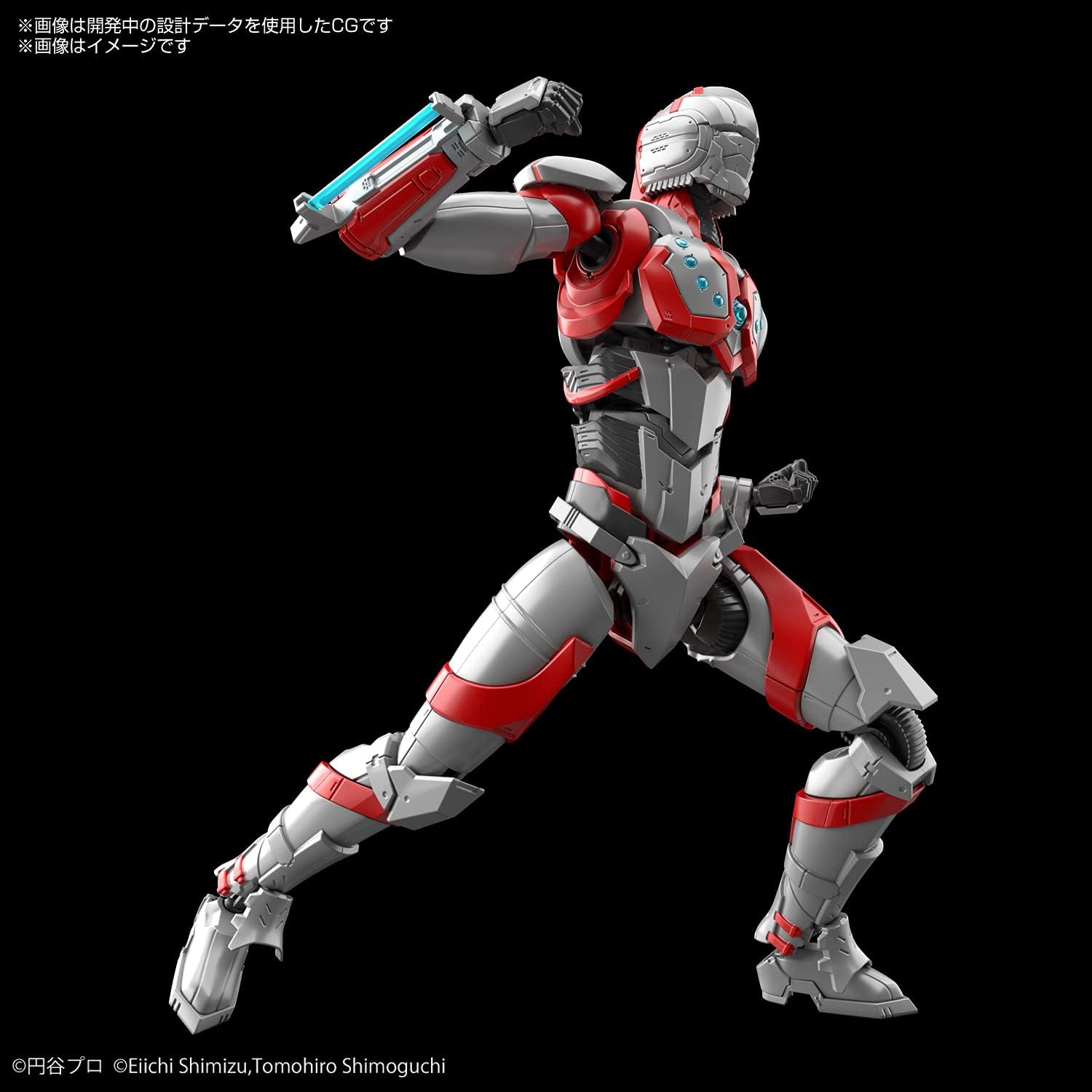 Bandai Ultraman - Figure Rise Ultraman Suit Zoffy Action - Model Kit