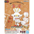 Pokemon Pokepla 05 Flambino - Bandai Spirits - PK61555