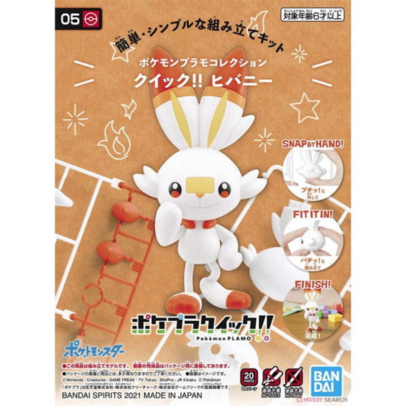 Pokemon Pokepla 05 Flambino - Bandai Spirits - PK61555