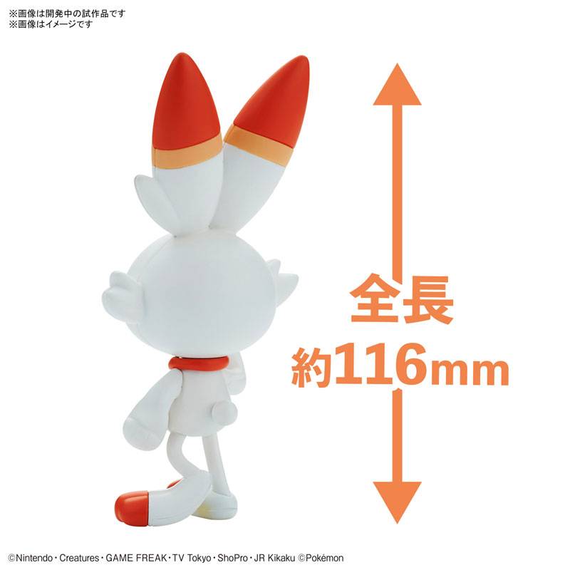 Pokemon Pokepla 05 Flambino - Bandai Spirits - PK61555