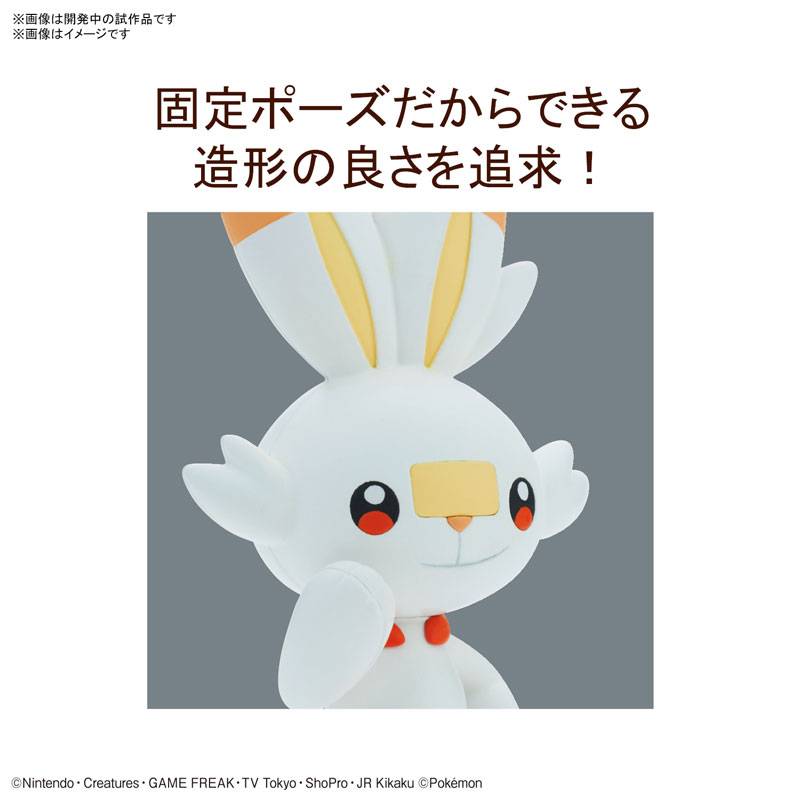 Pokemon Pokepla 05 Flambino - Bandai Spirits - PK61555