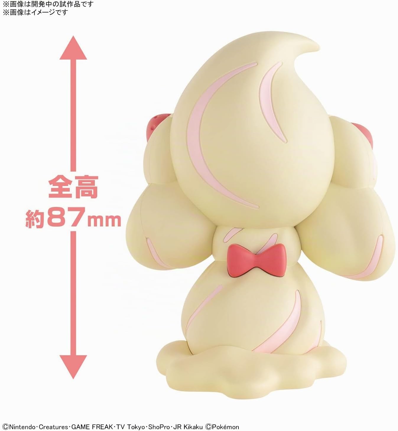 Pokemon Pokepla 12 Mawhip - Bandai Spirits - PK64014