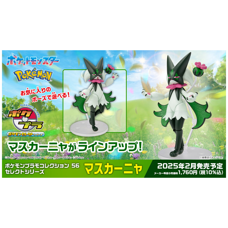 Pokemon Pokepla Plamo Collection 56 Select Meowscarada Miascarade - Serie Mascagna - PK68345